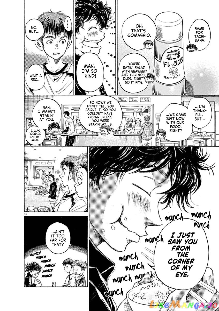 Ao Ashi, Chapter 40 image 21